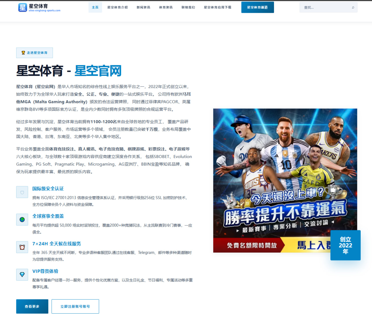 樊振东全运会热身赛首秀回暖 国乒男单竞争格局再度升级