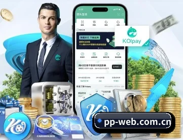 pp体育 APP