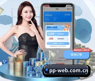 pp体育 APP